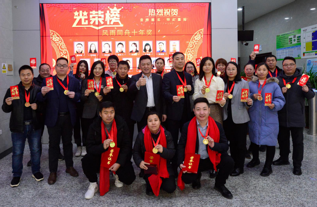 金博給您拜年啦~~~風(fēng)雨同舟十/五載，與金博共同成長(cháng)